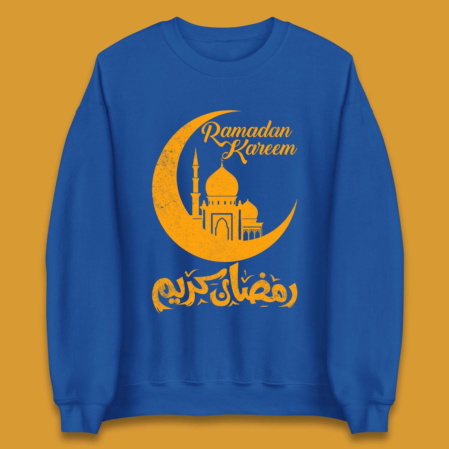 Ramadan Kareem Sweatshirt