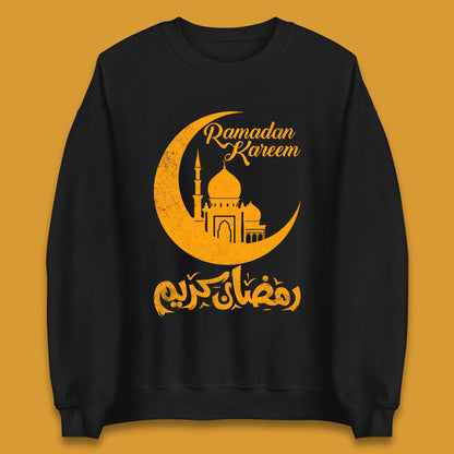 Ramadan Kareem Sweatshirt