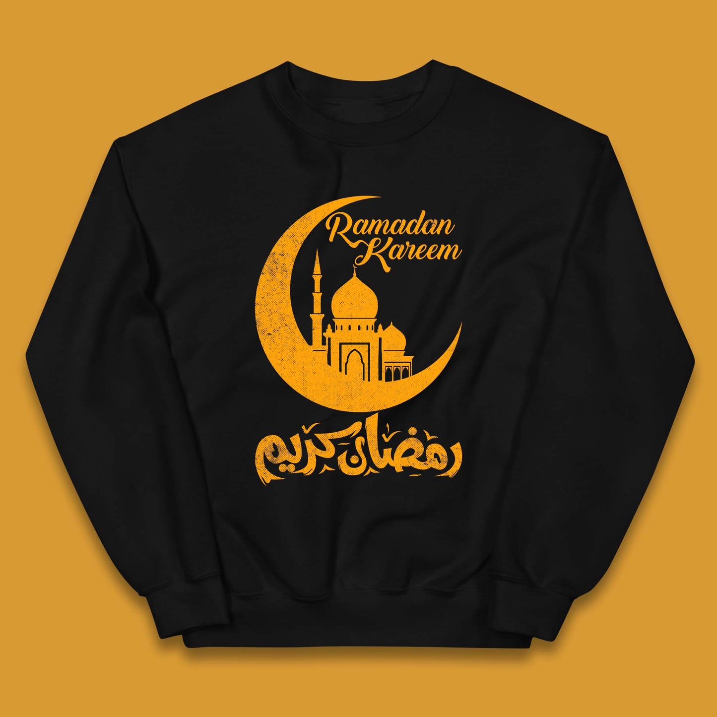 Ramadan Kareem Kids Jumper