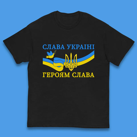 Glory To The Heroes Of Ukraine Slava Ukraini Hierojam Slava Ukrainian National Salute Kids T Shirt