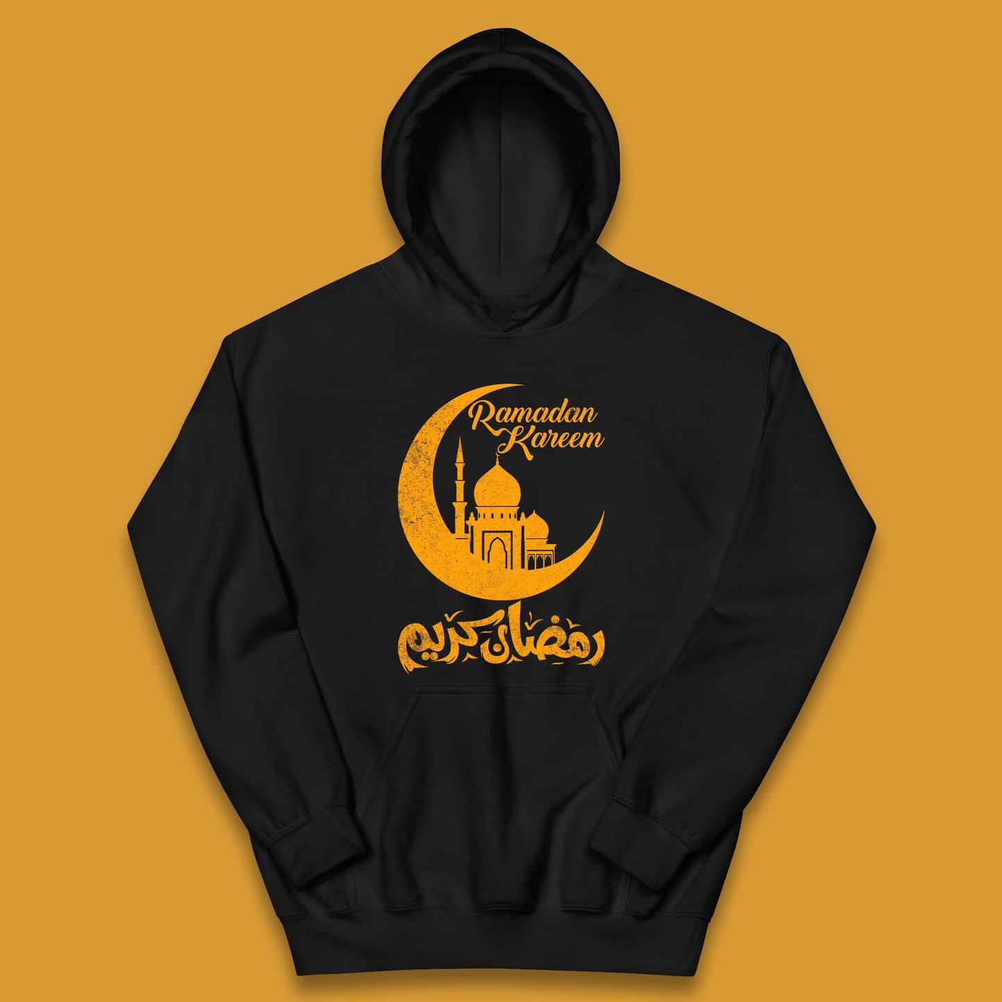 Ramadan Kareem Kids Hoodie