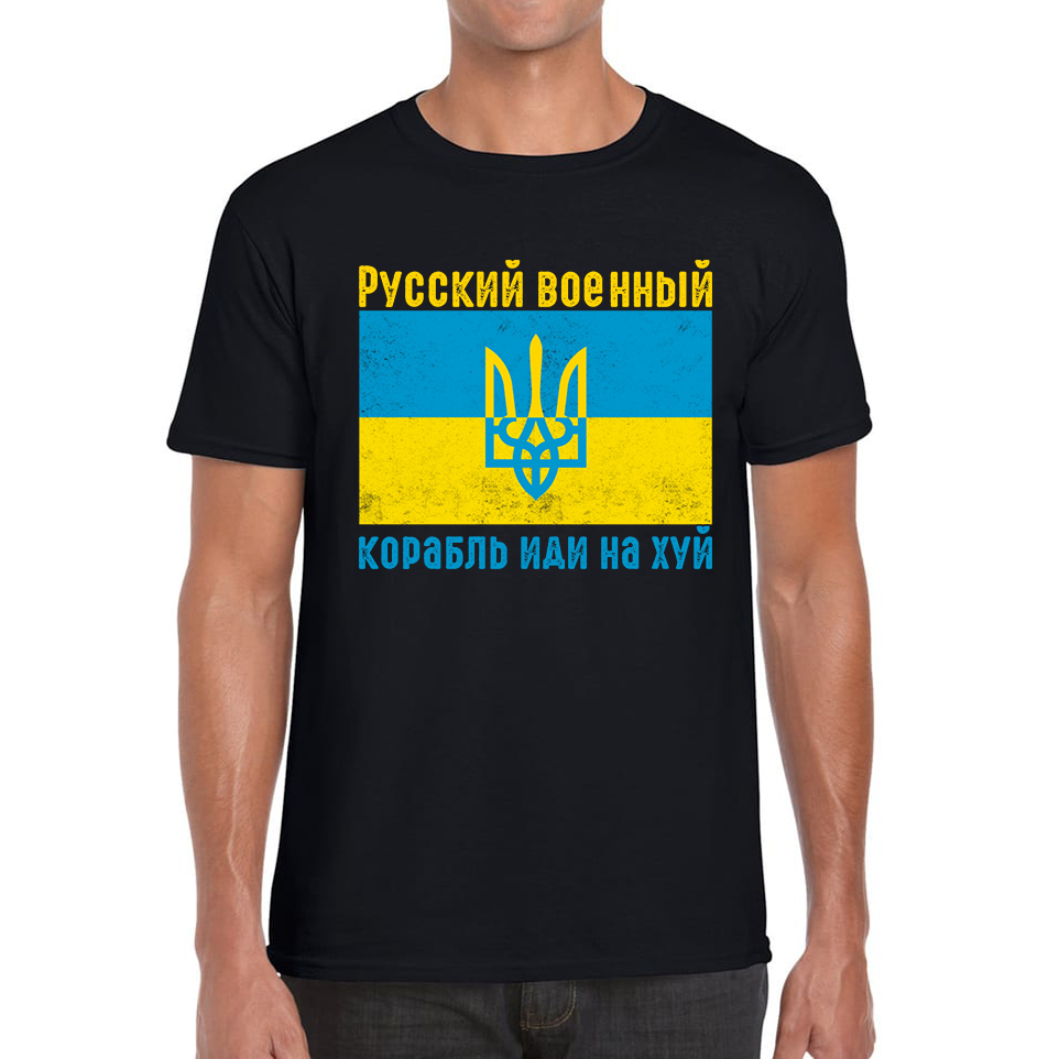 Russain Warship Go Fuck Yourself T Shirt