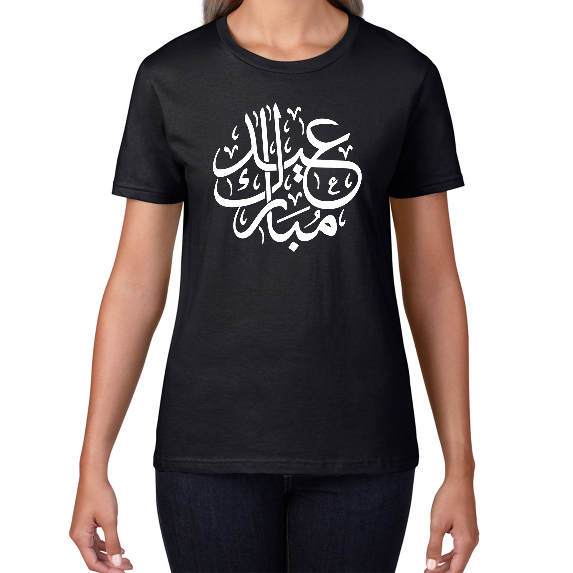 Happy Eid Mubarak Day Arabic Caligraphy T Shirt