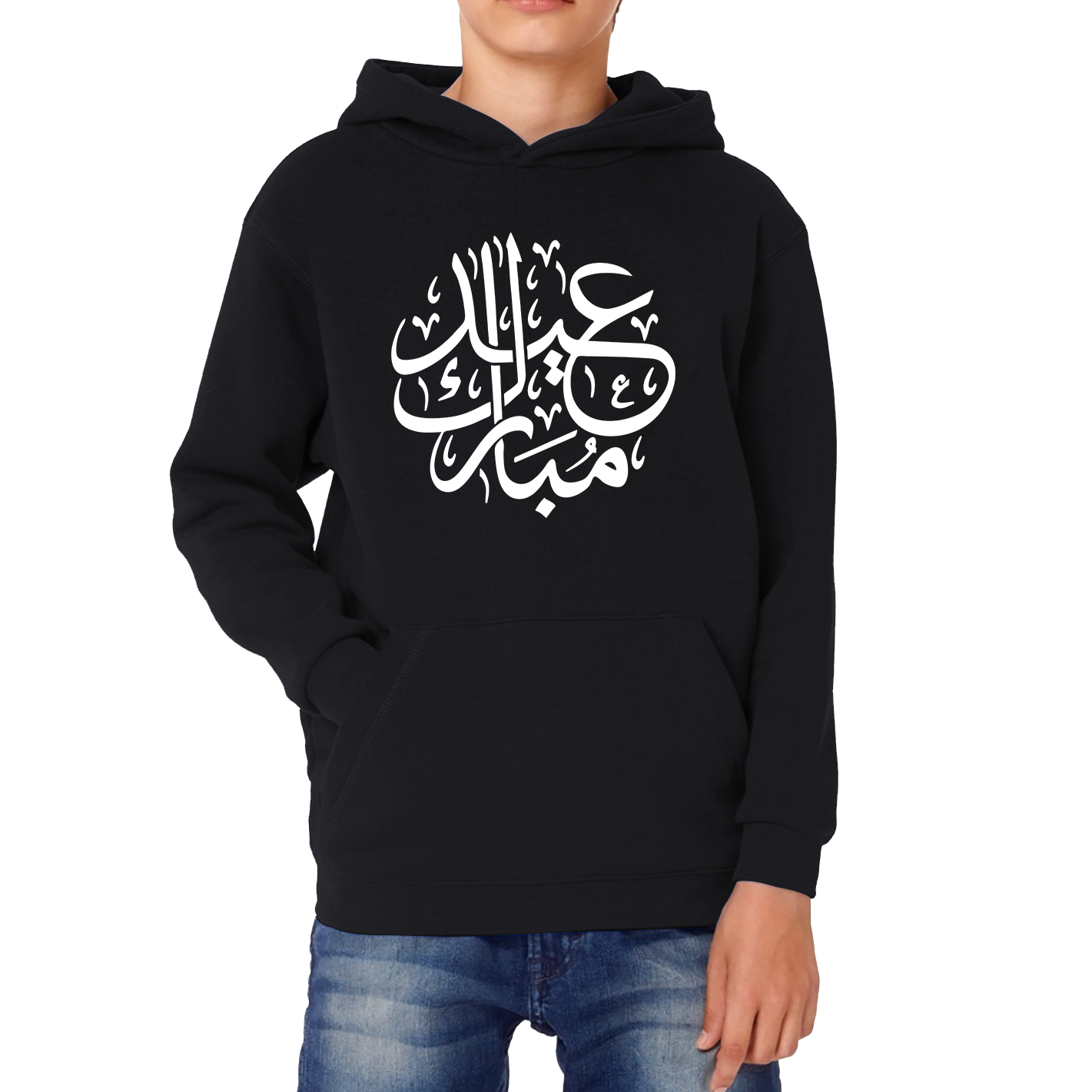 Happy Eid Mubarak Day Arabic Caligraphy Hoodie