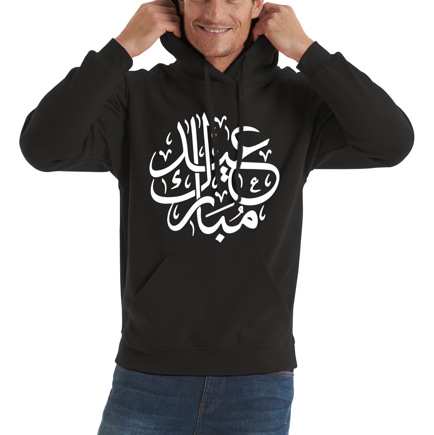 Happy Eid Mubarak Day Arabic Caligraphy Hoodie