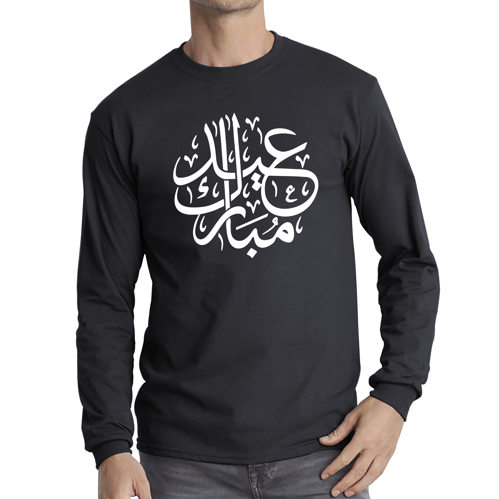 Happy Eid Mubarak Day Arabic Caligraphy T Shirt