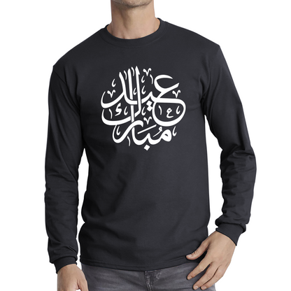 Happy Eid Mubarak Day Arabic Caligraphy T Shirt