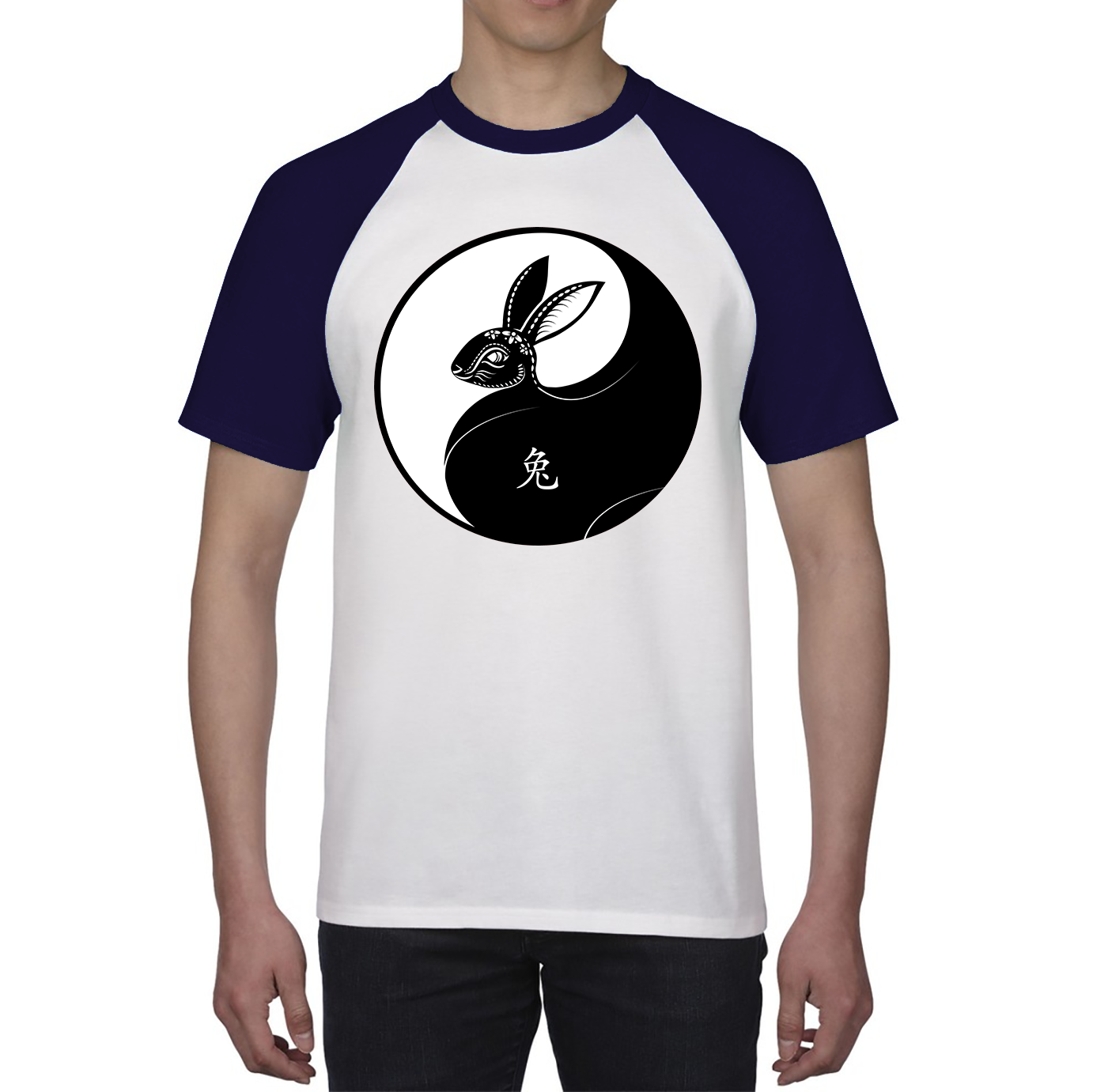 Happy Chinese New Year 2023 Year Of The Rabbit Zodiac Sign Lunar New Year Chinese Zodiac Baseball T Shirt