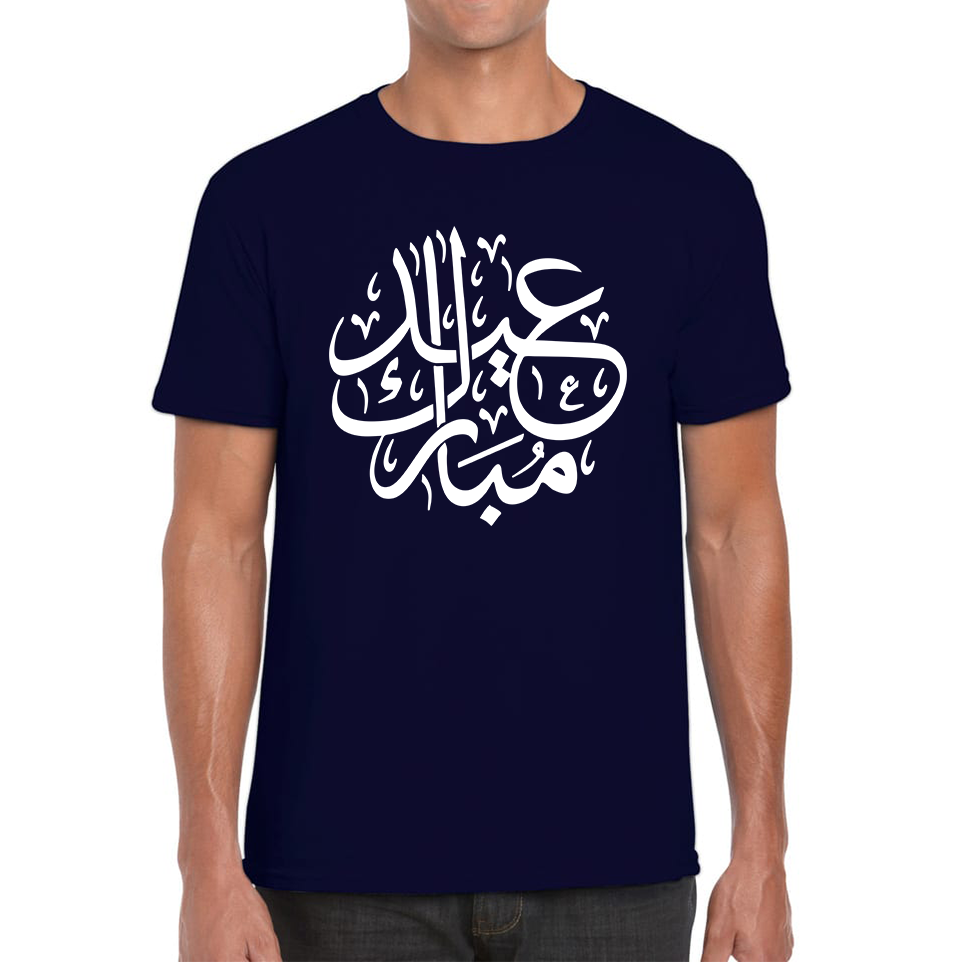 Happy Eid Mubarak Day Arabic Caligraphy T Shirt