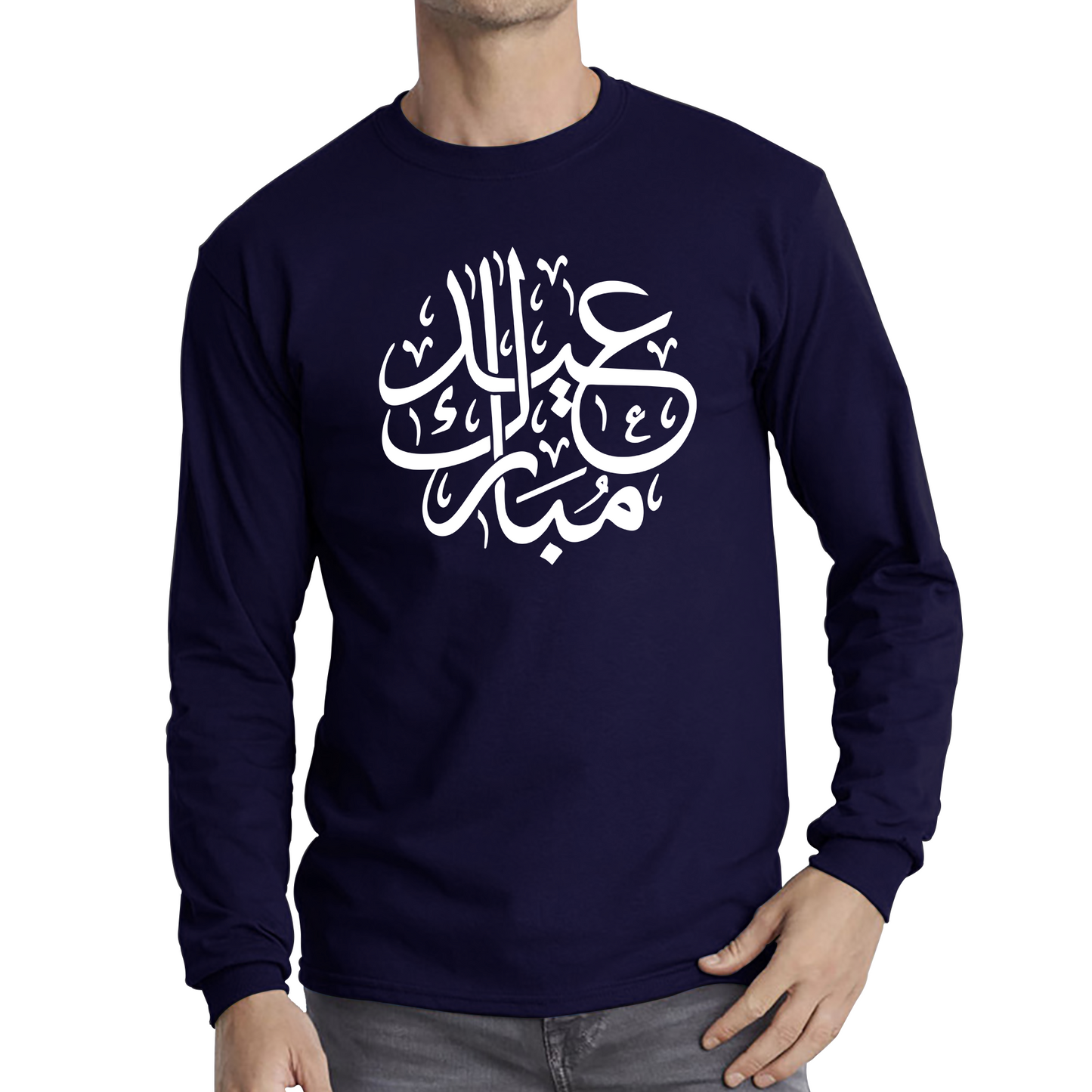 Happy Eid Mubarak Day Arabic Caligraphy T Shirt