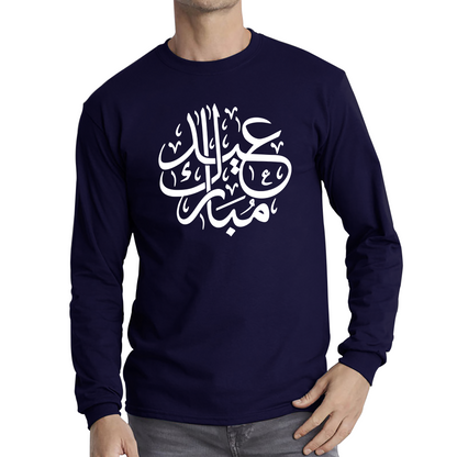 Happy Eid Mubarak Day Arabic Caligraphy T Shirt