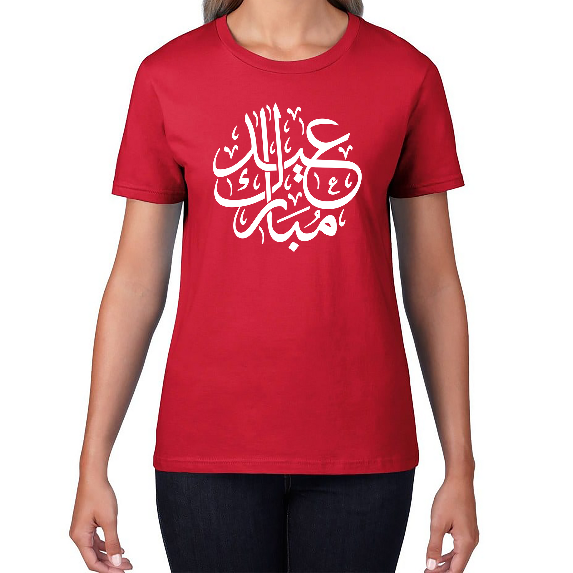 Happy Eid Mubarak Day Arabic Caligraphy T Shirt