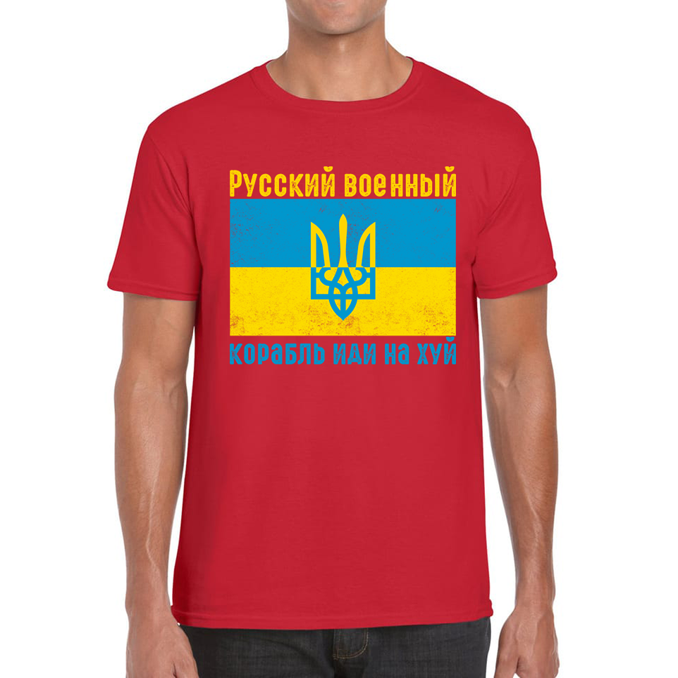 Russain Warship Go Fuck Yourself T Shirt