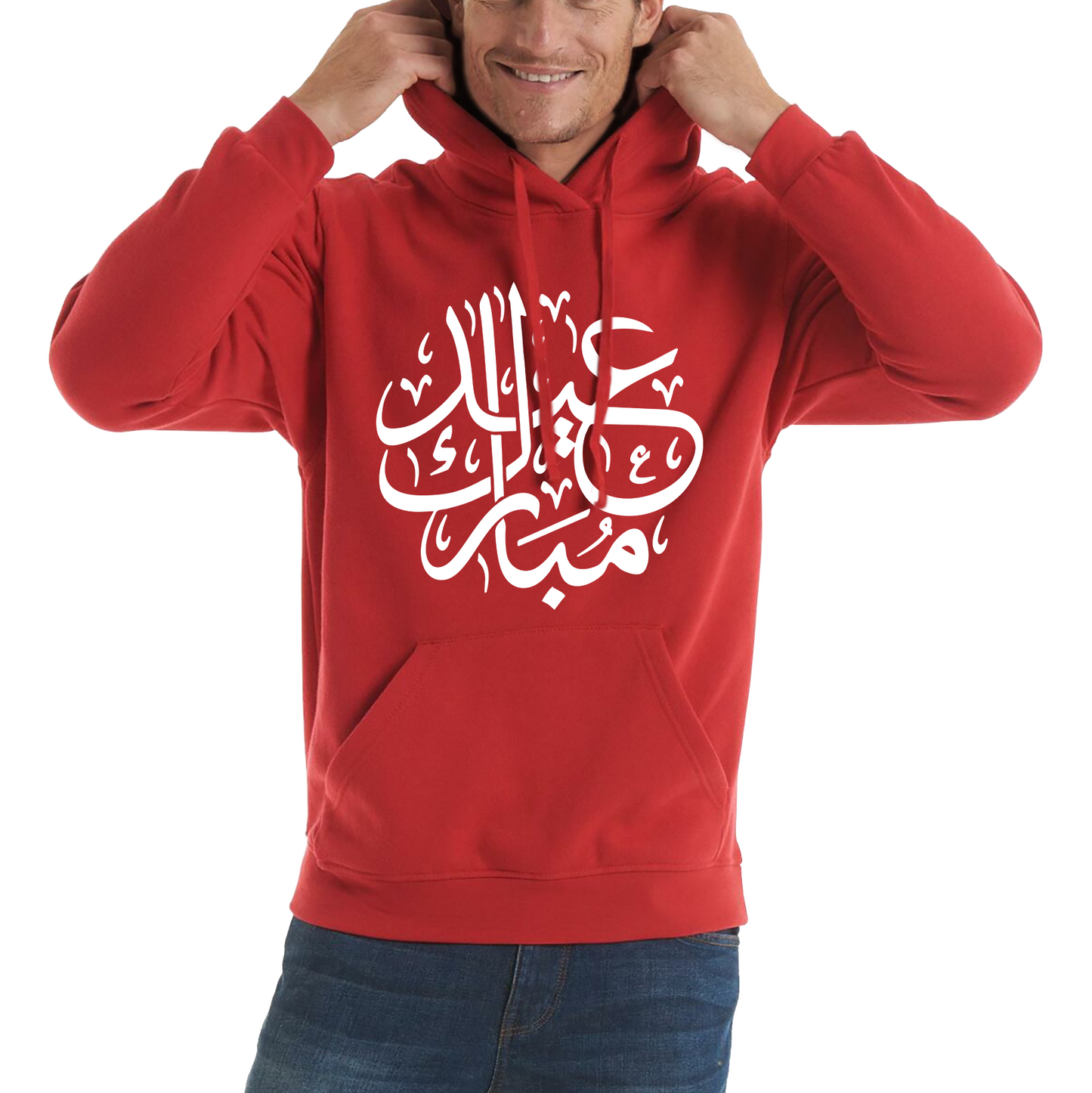 Happy Eid Mubarak Day Arabic Caligraphy Hoodie