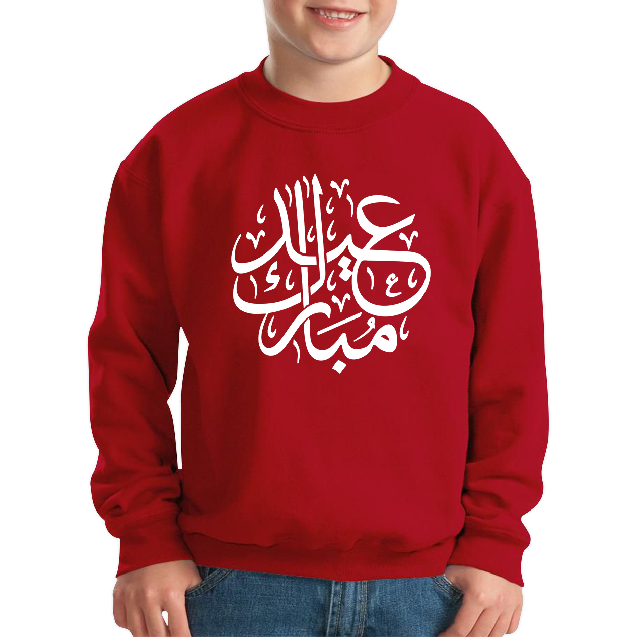 Happy Eid Mubarak Day Arabic Caligraphy Sweatshirt