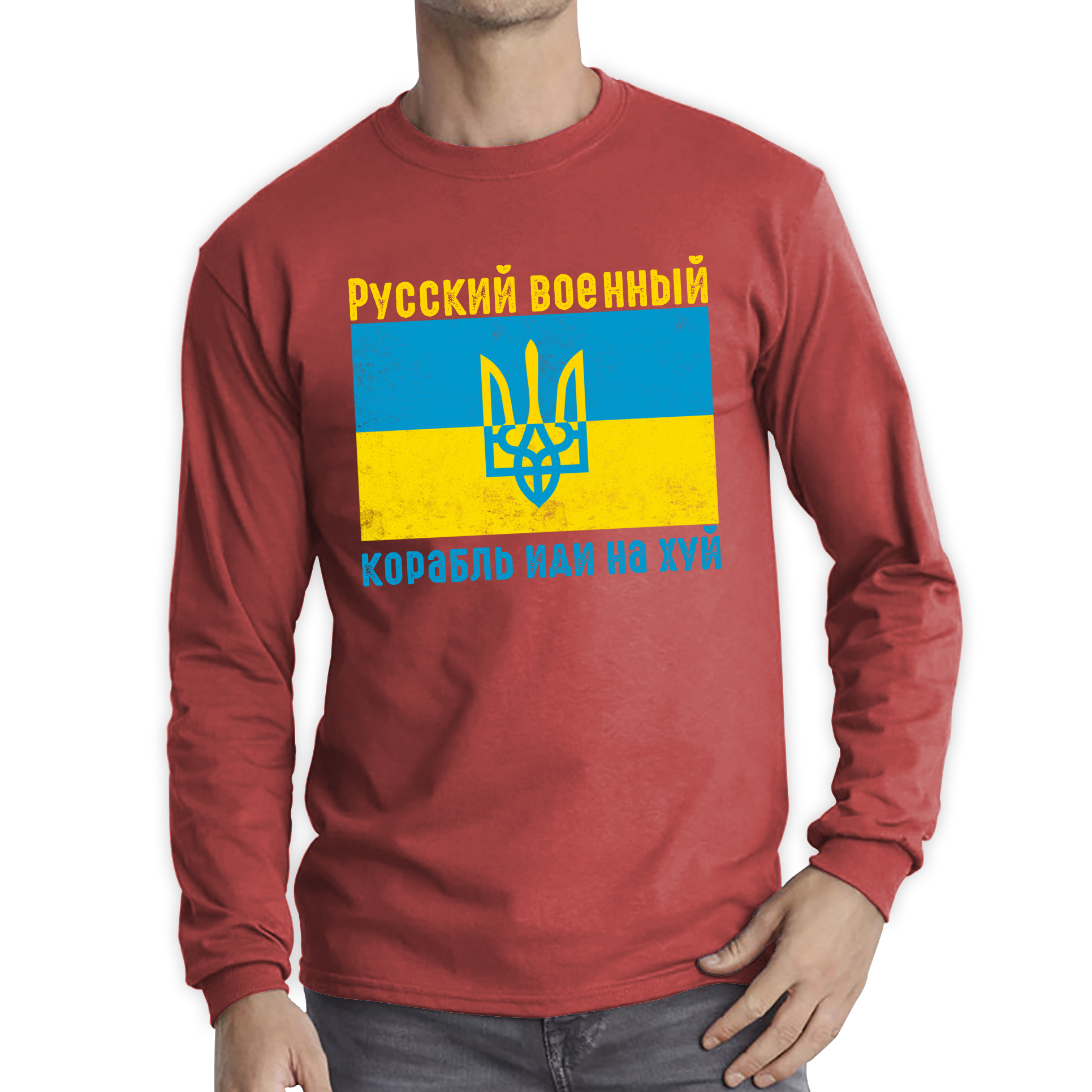 Russain Warship Go Fuck Yourself T Shirt