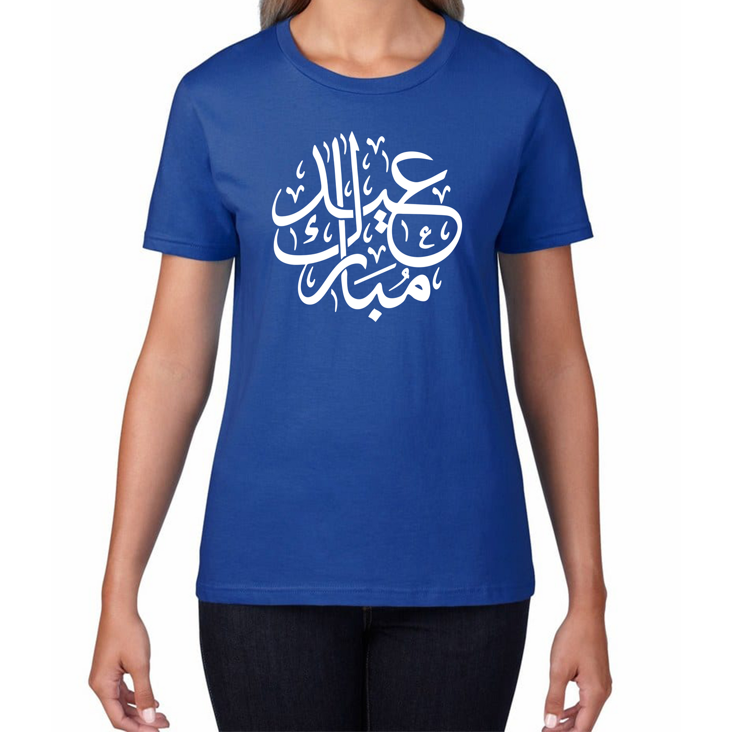 Happy Eid Mubarak Day Arabic Caligraphy T Shirt