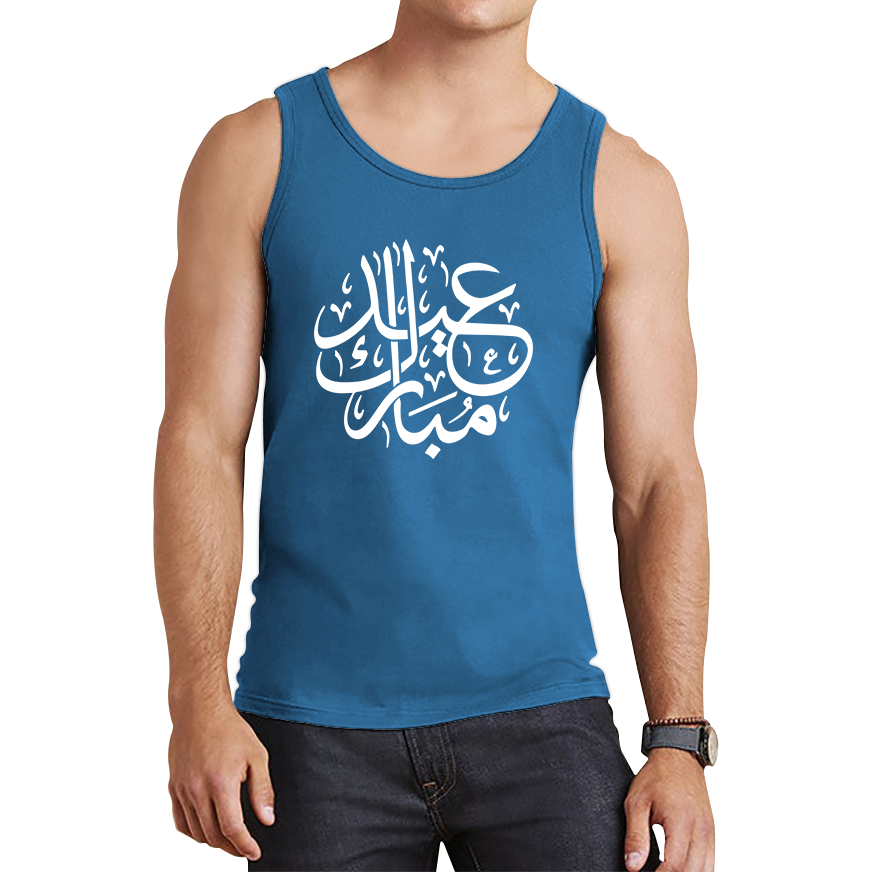 Happy Eid Mubarak Day Arabic Caligraphy Tank Top