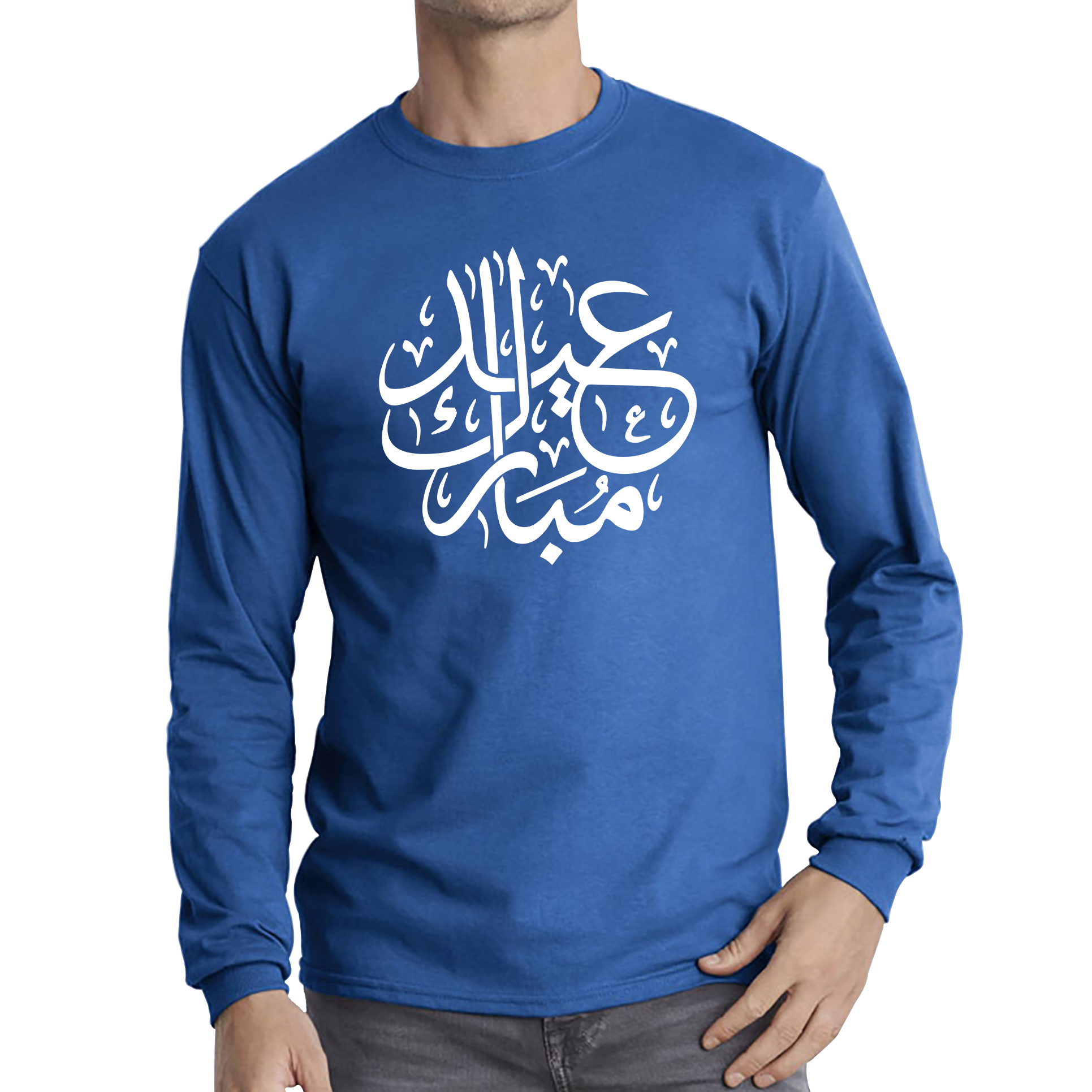 Happy Eid Mubarak Day Arabic Caligraphy T Shirt