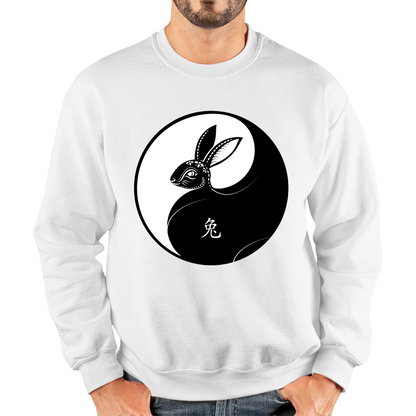 Happy Chinese New Year 2023 Year Of The Rabbit Zodiac Sign Lunar New Year Chinese Zodiac Unisex Sweatshirt