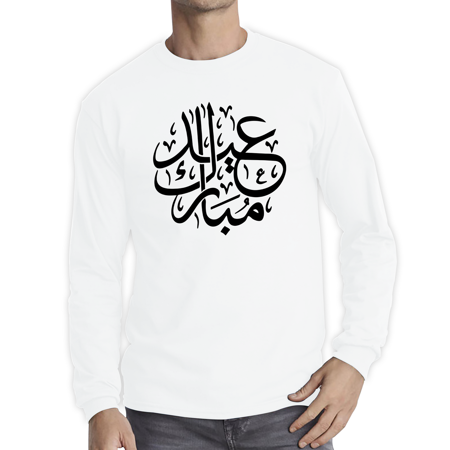 Eid Mubarak Day T Shirt