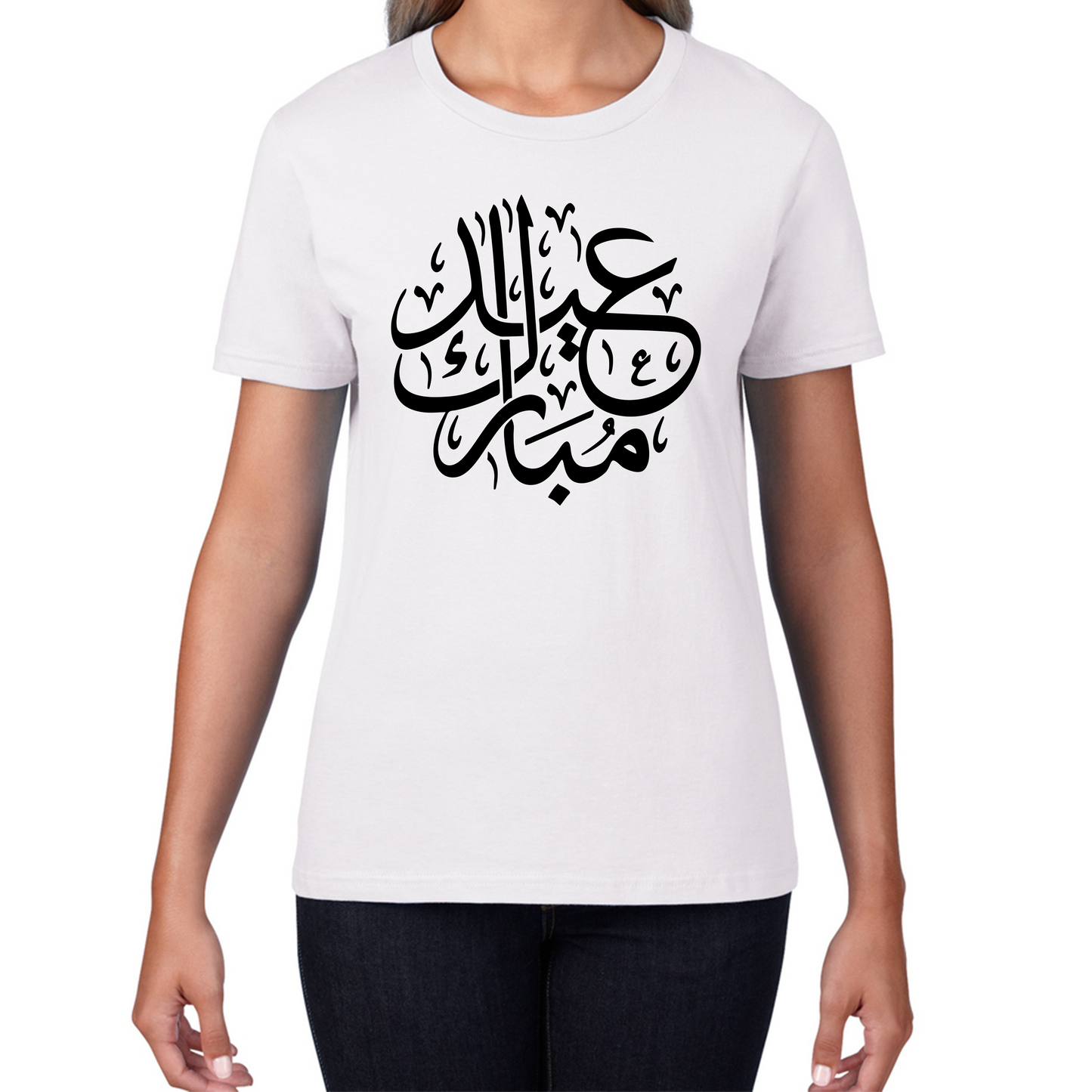 Eid Mubarak Day T Shirt