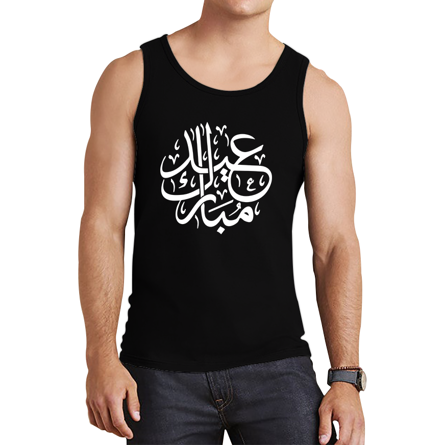 Happy Eid Mubarak Day Arabic Caligraphy Tank Top